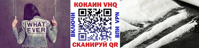 COCAIN Колумбийский  даркнет формула  Урус-Мартан 