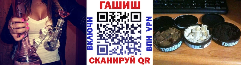 даркнет сайт  Урус-Мартан  ГАШ хэш 