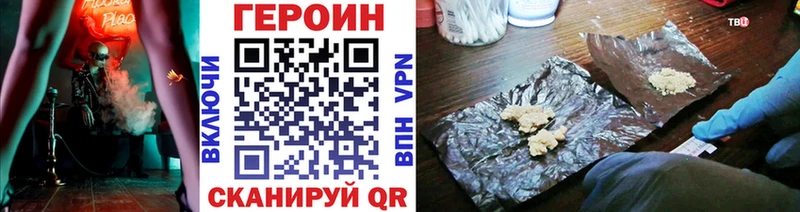 купить  сайты  площадка формула  ОМГ ОМГ сайт  Героин хмурый  Урус-Мартан 