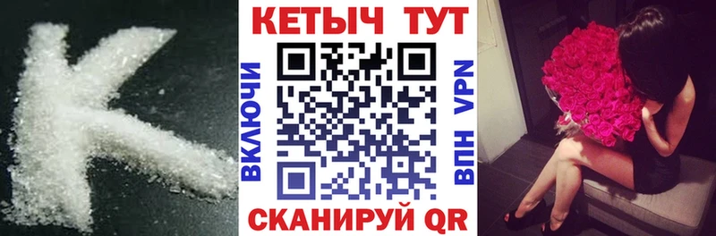 мега как войти  Урус-Мартан  КЕТАМИН ketamine  закладка 