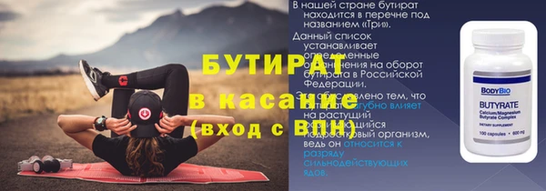 альфа пвп Протвино