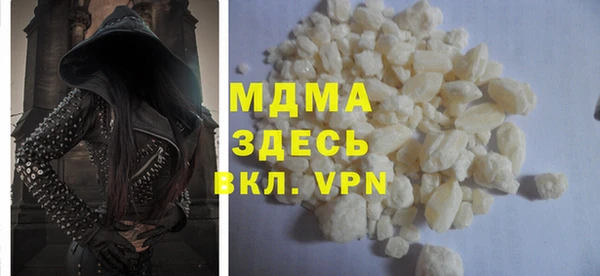мдма Армянск