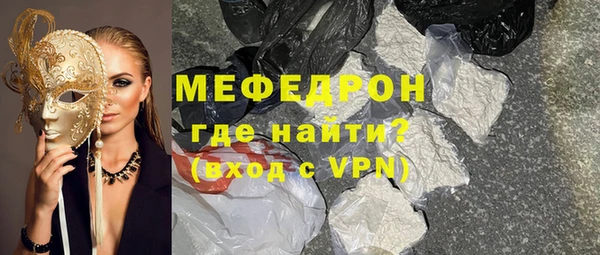 альфа пвп Протвино