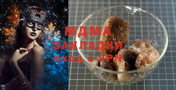 молекула духа Арсеньев