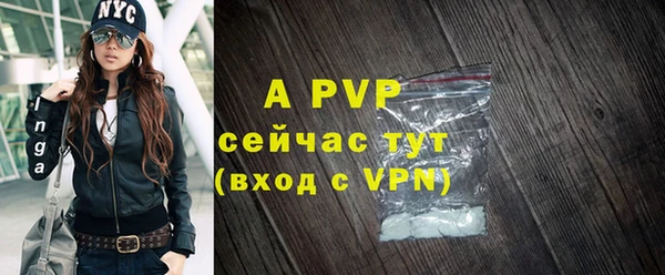 меф VHQ Пролетарск