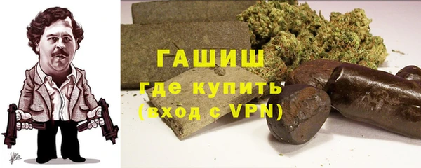 альфа пвп Протвино