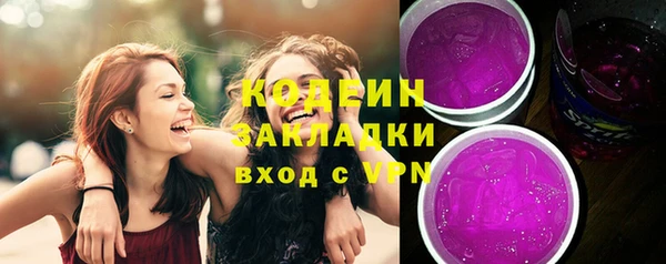 тгк Аркадак