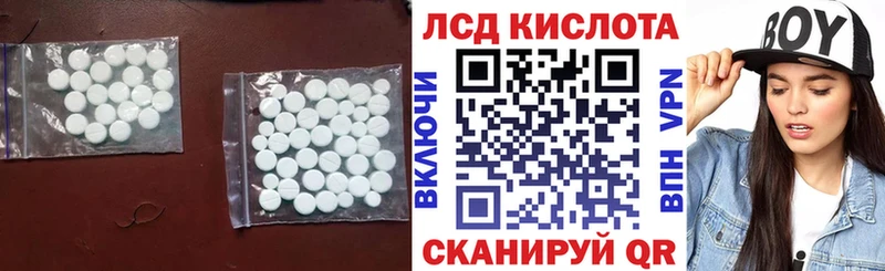 LSD-25 экстази ecstasy  дарк нет какой сайт  Урус-Мартан  где найти наркотики 