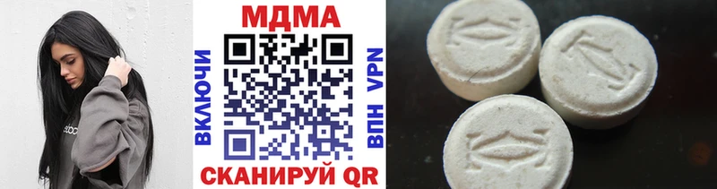 MDMA кристаллы  Урус-Мартан 