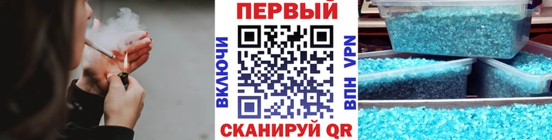 KRAKEN ТОР  Урус-Мартан  Первитин кристалл 